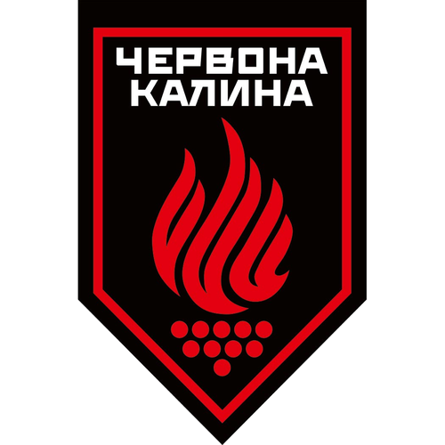 14 бригада оперативного призначення ім. Івана Богуна Національної гвардії України «Червона Калина»