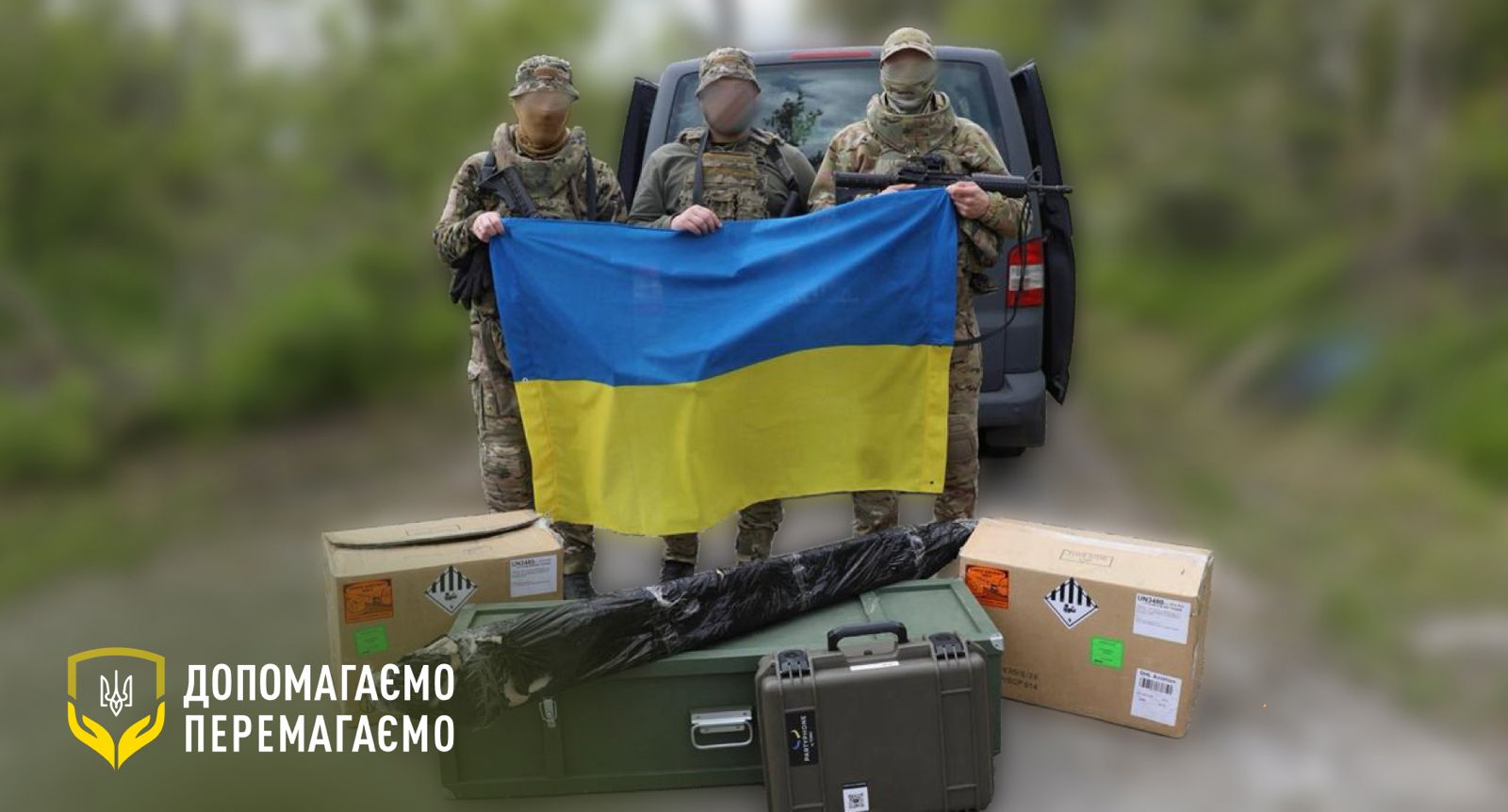 Підтримка, яка працює на результат