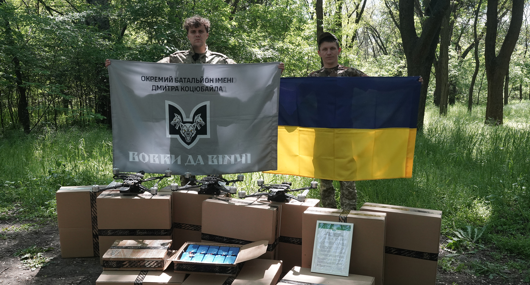 «Вовки Да Вінчі» отримали безпілотники в межах проєкту «Допомагаємо — Перемагаємо»
