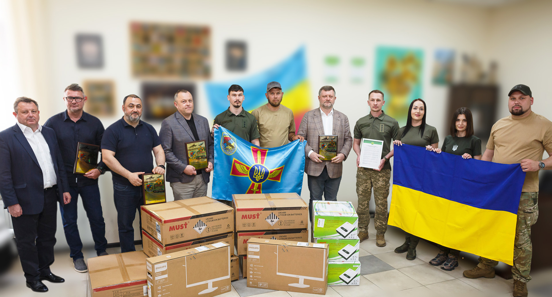 Посилюємо тих, хто захищає українське небо