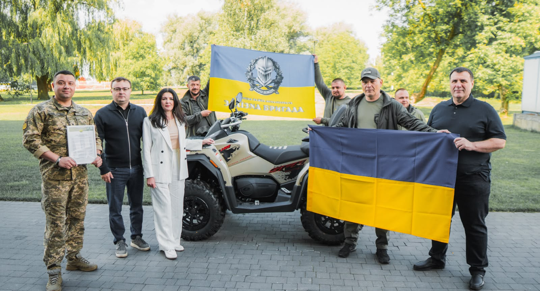 Квадроцикл для «Залізної» бригади